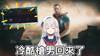 【REN精華】敵人：哇草我在Carry REN：不能讓他Carry - 12/20 Escape from Tarkov: Arena