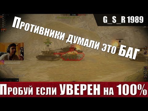 Видео: WoT Blitz - Забытая ИМБА позиция для легких танков. Стрельбя из космоса