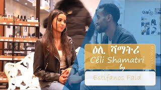 DIMA - Céli Shamatri(ዕሊ ሻማትሪ) By Estifanos Faid | New Eritrean Blin Music 2021