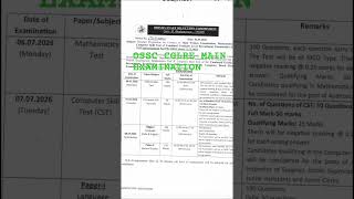 OSSC CGLRE MAIN EXAMINATION#ossc#opsc#@ExamTrack11