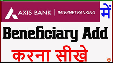 Axis Bank Me Beneficiary Kaise Add Kare | How To Add Payee in Axis Bank | Axis Bank Beneficiary Add