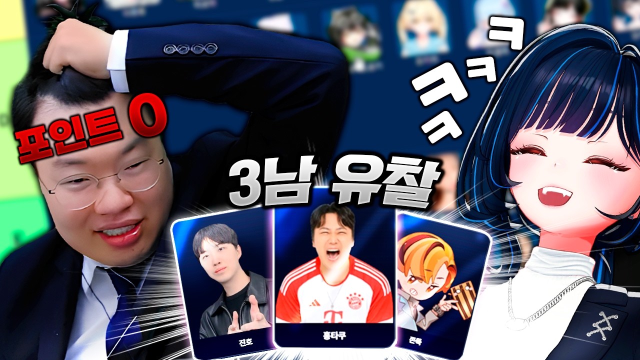 시작전부터 도파민 터지는 2026 릴동파 선수뽑기부터 몰아보기