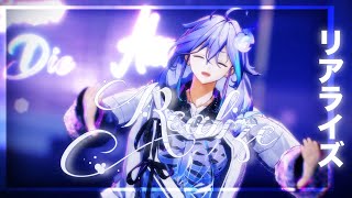 [MMD|Camera DL] Realize [ HOLOSTARS | Minase Rio ]