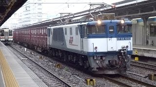 JR貨物 EF64-1003 貨物列車 (2074レ JR貨物更新色 大宮更新) 名古屋駅9番線