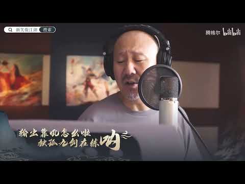 他们说想当萌主就要会唱《CPDD，一起团战！》 我也来试试