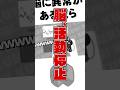 【ガチ】精神科に通う頭のおかしい3人を紹介#ニート部#一緒に頑張ろう