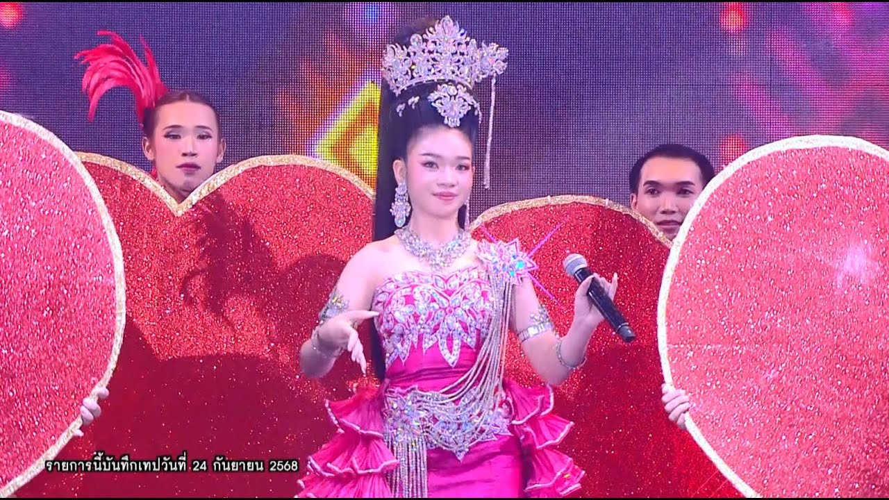 การแข่งขันรอบ 