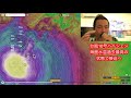 台風9号勢力維持遠隔の大雨注意！台風10号ハイシェン海面水温過去最高の状態で接近へ！防災グッズ週末までに！防災ジャーナリスト