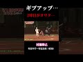 クオリティ高過ぎる女子高生ピッチャー 村瀬投手 聖霊高校愛知県 ソフトボール 野球 Softball 甲子園 好プレー集 日本代表 可愛い 美女 愛知県 Korean クオリティ高過ぎる女子高生ピッチャー 村瀬投手 聖霊高校愛知県 ソフトボール 野球 Softball 甲子園 好プレー集 日本代表 可愛い 美女 愛知県 Korean
