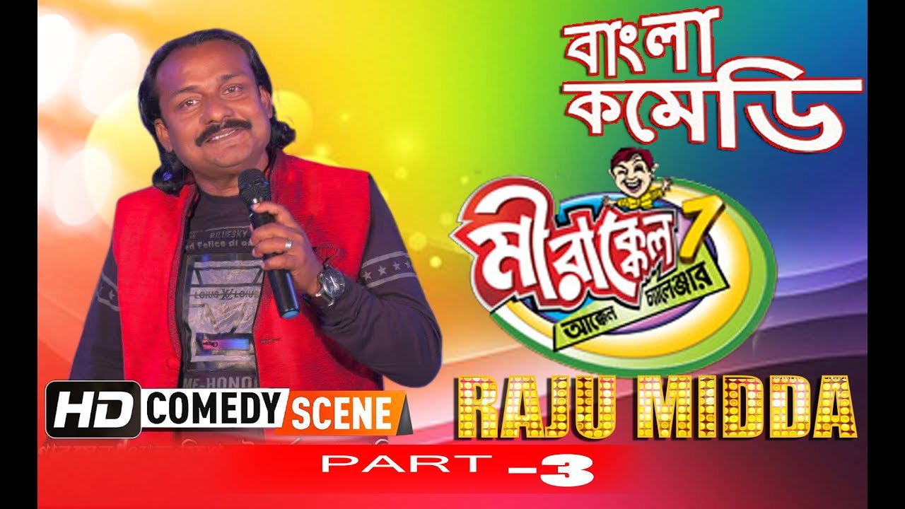  Zee bangla Mirakkel Famous Raju Midda  On Stag performance