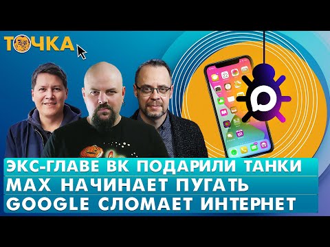 YouTube видео