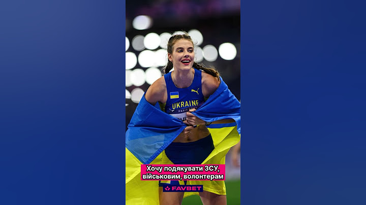 Пишаємося Ярославою 🥇| 📸: Vitalii Vitleo | #україна #спортукраїни #олімпіада2024 #магучіх