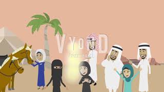 Dkab 4.4 Hz. Muhammedi Tanıyalım