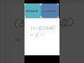 Difference Between Rational and Irrational Numbers | Quick Math Trick
