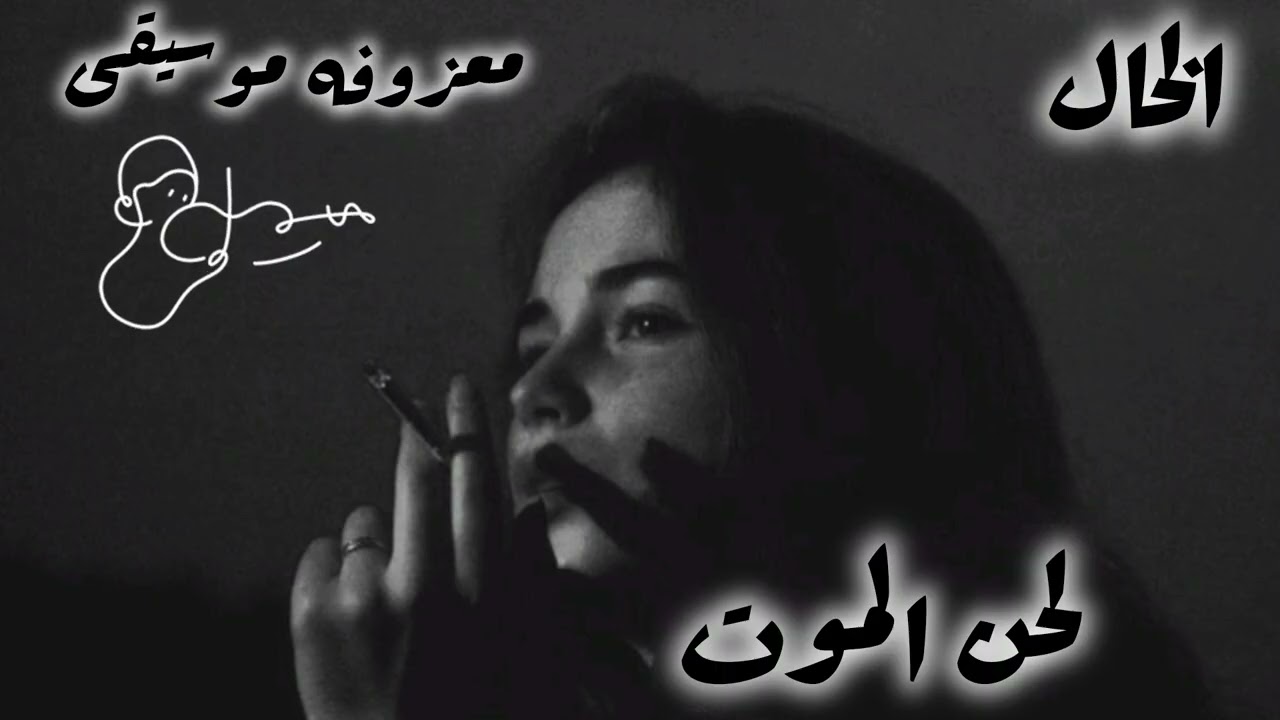 ريمكس طرب حزين لحن الموت 🔥 ريمكس خيالي روعه تفجير سماعات حماسى دمار 💣 مطلوب أكثر شيء #اكسبلور #remix