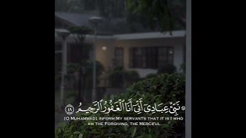 نَبِّئْ عِبَادِي أنَّي أَنَا الغَفُورُ الرَّحِيمُ ❤️ القارئ إسلام صبحي