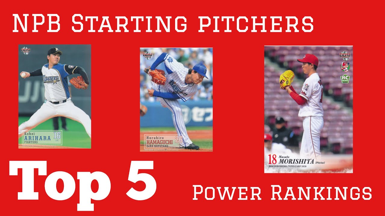 Japan Baseball Report Starting Pitcher Power Rankings YouTube