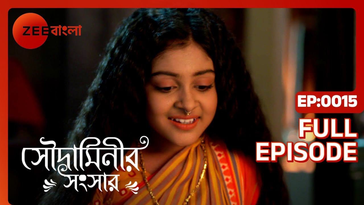 EP 15Soudaminir Sansar - Индийское бенгальское телешоу - Же Бангла