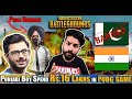 Punjabi Boy Spend 16 LAKHS 💸 on PUBG GAME 🔥 | PUBG Banned in Pakistan 🚫 | New Punjabi Roast Video