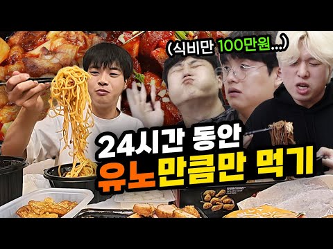 푸드파이터