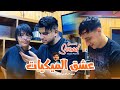 Cheba Souad Duo Jilali Boumelah 2026 | 3ache9 el Mikiyette &bull; كنت مريول قبلك | Clip officiel Studio