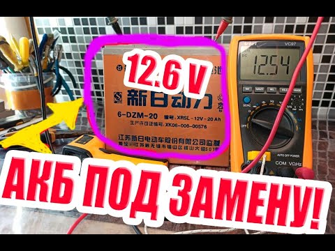 Video: Bolehkah gegelung 12 volt digunakan pada sistem 6 volt?