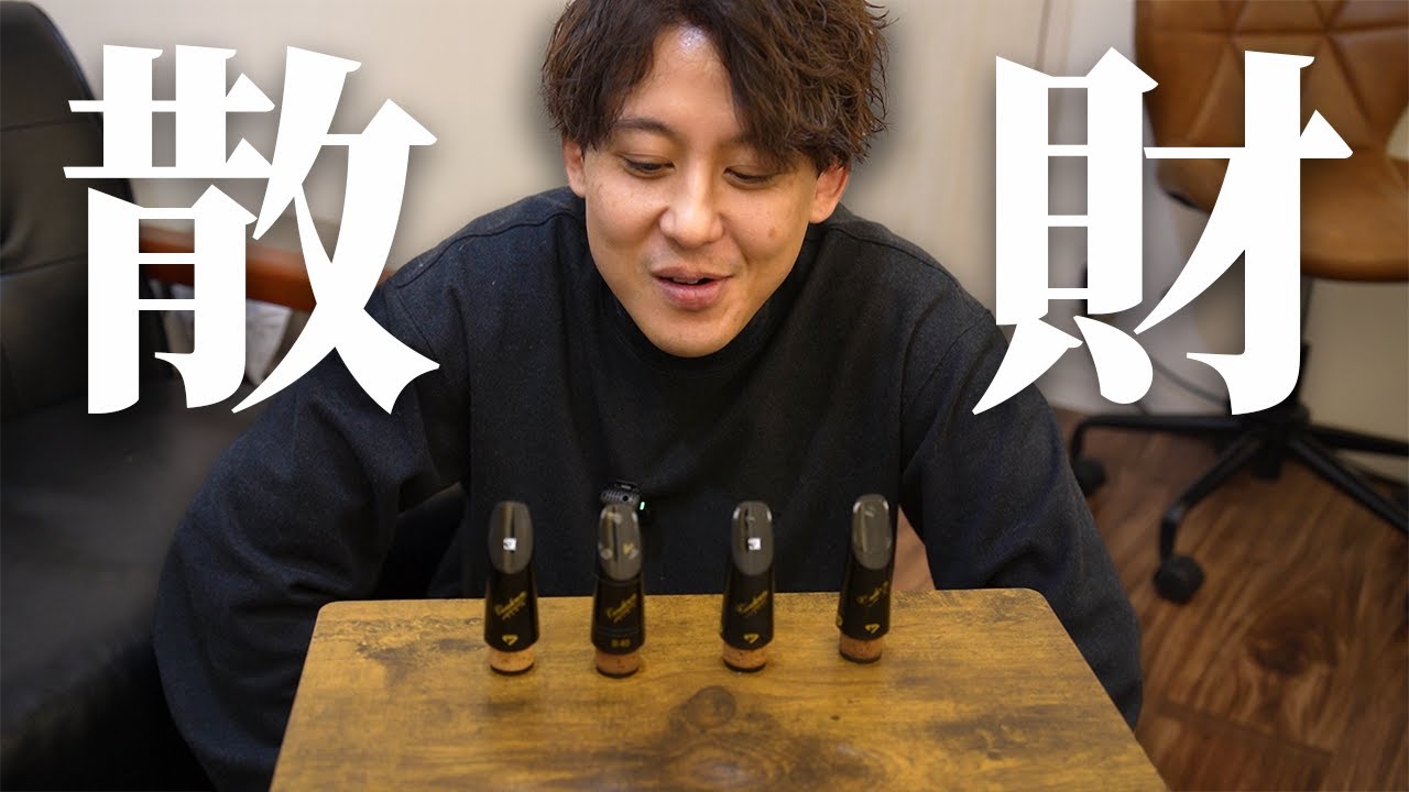 アトリエシュミットを買ってみました【購入品紹介】 - YouTube