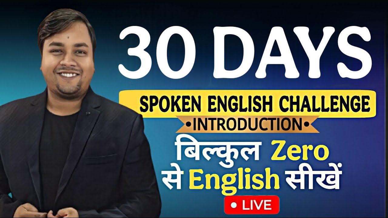 spoken-english-announcement-how-to-start-spoken-english-spoken
