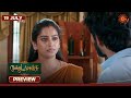 Moondru Mudichu Preview 19 July 2025 Tamil Serial Sun TV Moondru Mudichu Preview 19 July 2025 Tamil Serial Sun TV
