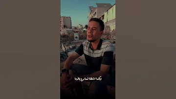 يا ليتنا نبني إليكم سلما 