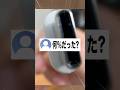 【ヤバい】飛び出して見えた人は高評価！#shorts #vtuber #錯覚動画