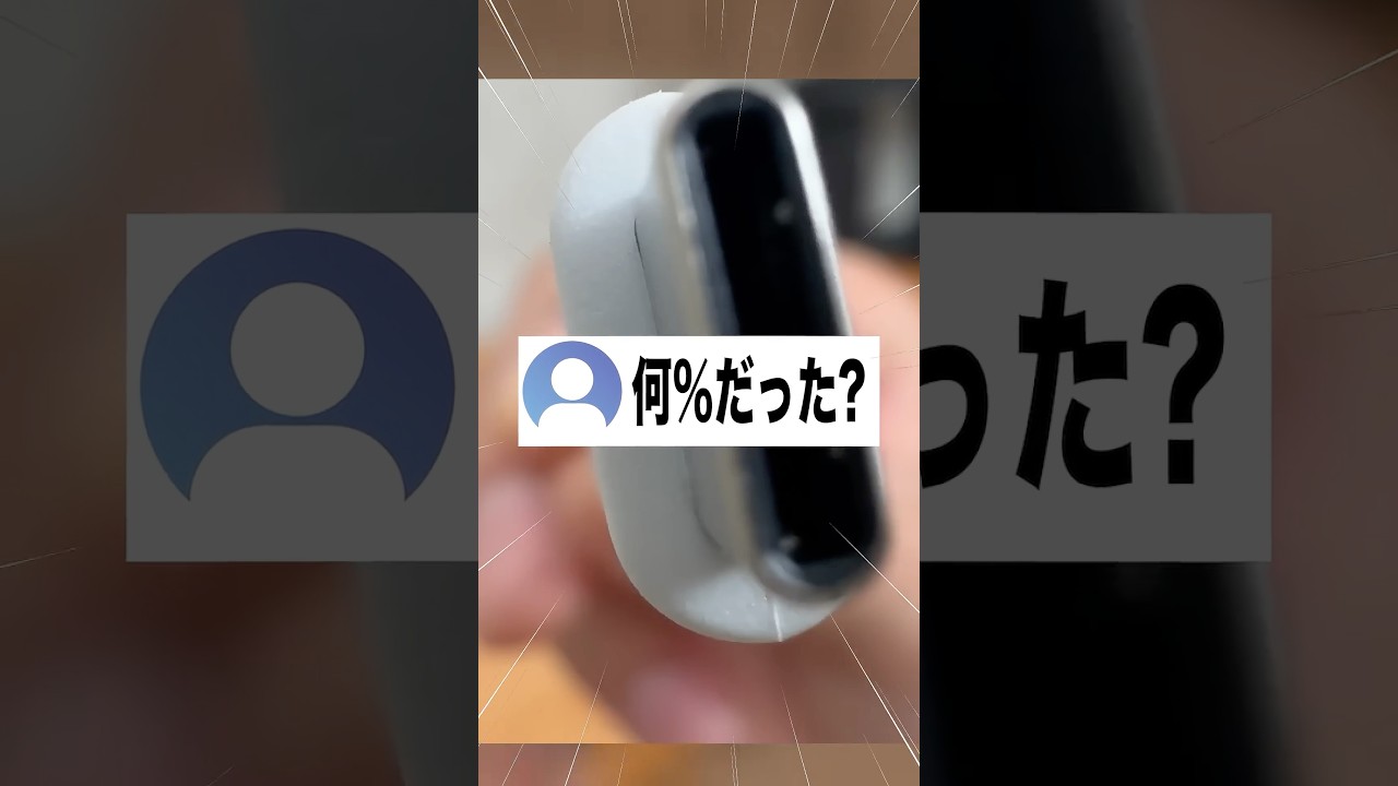 【ヤバい】飛び出して見えた人は高評価！#shorts #vtuber #錯覚動画