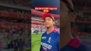 😮AI CHIP ON Vaibhav Suryavanshi BAT | Kya Vaibhav Suryavanshi ke bat mein koi Secret Chip hai? 😱