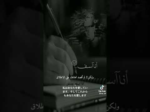 انا اسفه حقن ارجوك لا تتركني 6