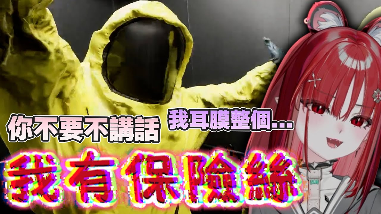 【花花精華】耳膜轟炸  ft. 烟花、KSP、油條  ‪ @烟花蹦蹦蹦 ch. YanHua  @KSP  @油條 Utiao