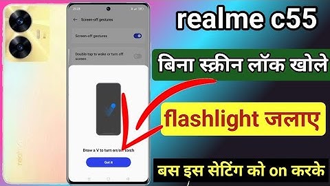 Realme mobile me V draw karke torch on kaise kare !! enable/use draw a V to turn on torch in Realme
