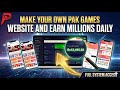 How To Make Your Own Colour Trading Website | Colour Trading Game Pakgames | Colour Trading app earn