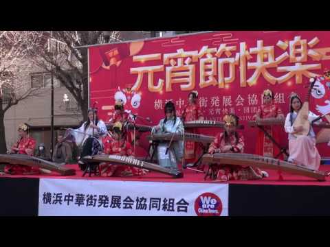2020, in Japan 横浜中華街 春節 元宵節燈籠祭 Chinese New Year