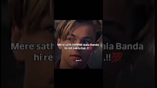 Haa 👀😎 #trendingshorts #viralshort #viralvideo #funnyshorts #funnyvideos#attitudestatus#viralshort