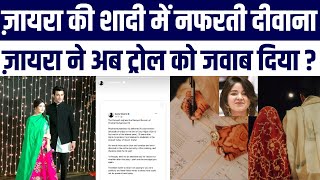 Kya Zaira Wasim Ka Haters Ko Islam Nikah Hijab Par Aaya Jawab? screenshot 1