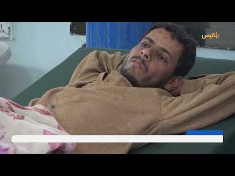 تفشي الكوليرا في تعز: ارتفاع الإصابات ونقص الإمكانيات