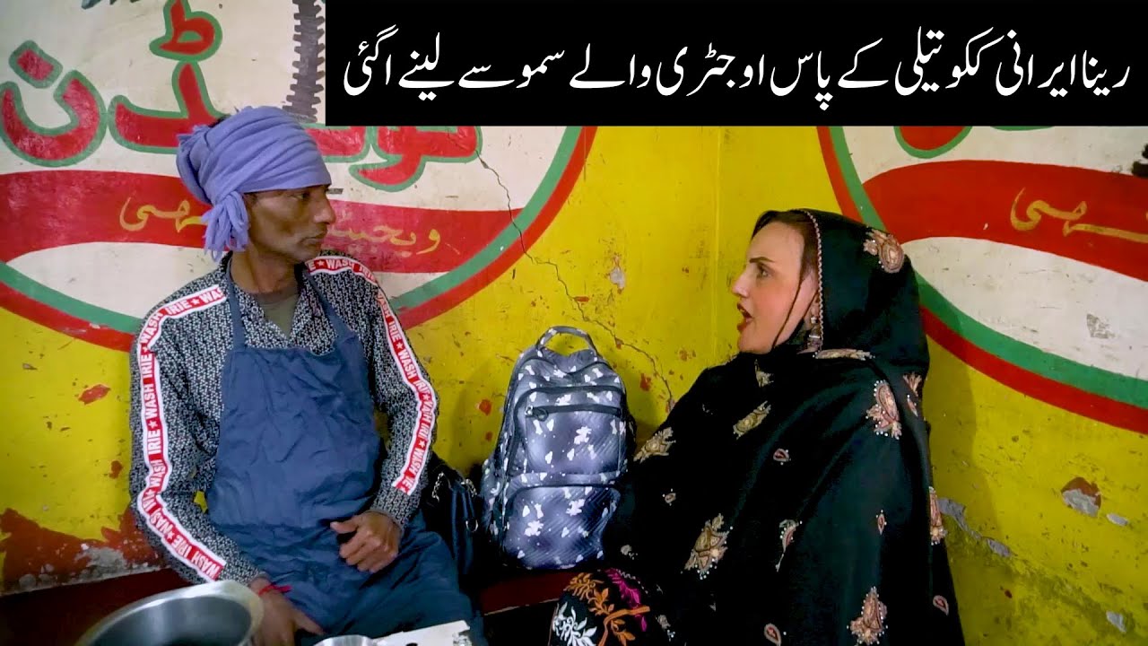 Reena Irani & Kuku Tilli New Comedy Video || Standup Comedy || 