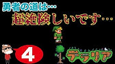 燕尾服男 Part7 のこぎり台と機織り機 テラリアハードコア Youtube 燕尾服男 Part7 のこぎり台と機織り機 テラリアハードコア Youtube