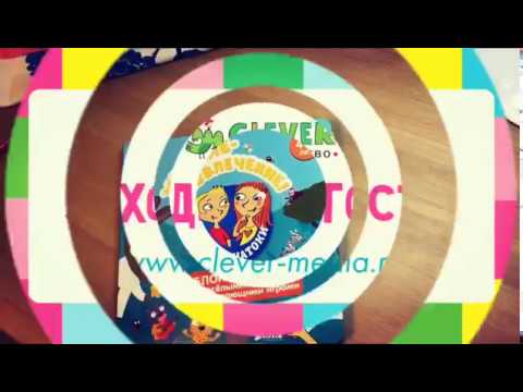 Учимся с любимыми героями серии "Суперзнатоки"