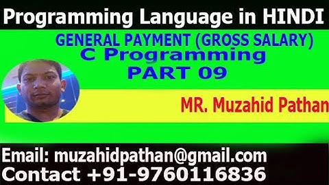 C Programming Gross Salary Part 9.mp4