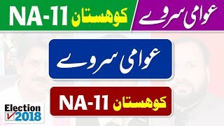 NA 11 Kohistan | Election Survey Pakistan | Election 2018 | Election Box