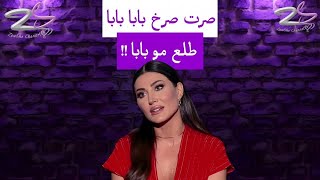 صدفة القدر المؤلمة: قصة حقيقية لهبة نور ولقائها برجل يشبه ابيها