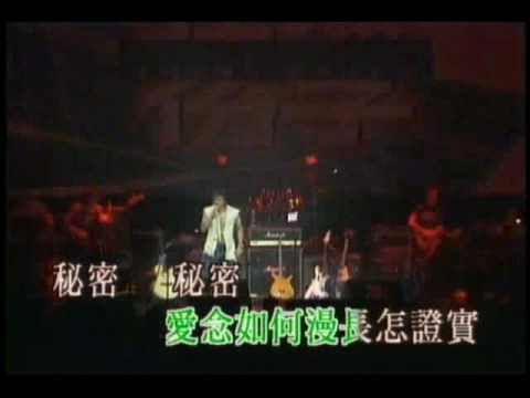 nicholas tse 謝霆鋒-開放日(903狂熱份子音樂會)