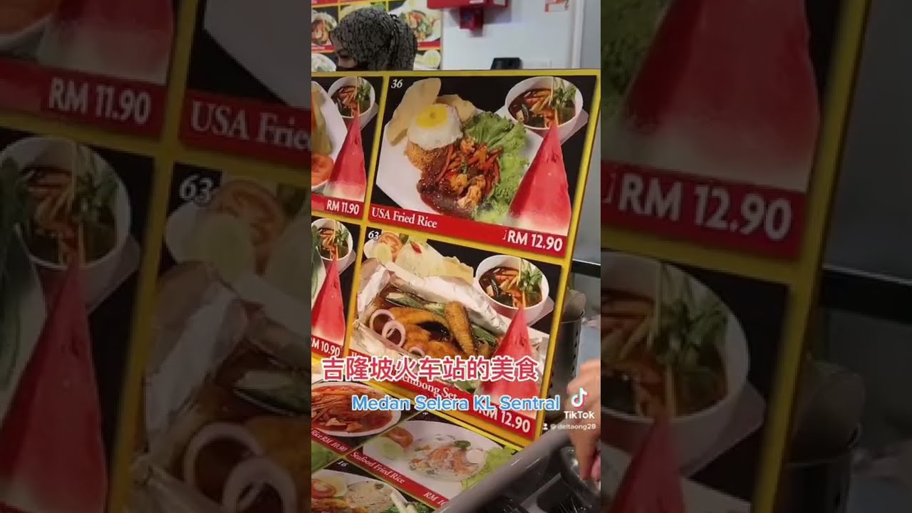 KL SENTRAL FOOD COURT YouTube KL SENTRAL FOOD COURT YouTube