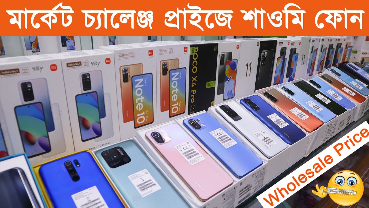 Xiaomi Unofficial Mobile Price in Bangladesh🔥 Xiaomi Mobile Phone Price